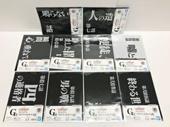 33.[미개봉]G상 클리어 파일 세트 10종 세트 이치반 복권 신세기 에반게리온 30th Anniversary ●◆