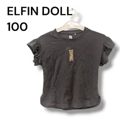 a2260　西松屋 エルフィンドール クマ フリル 袖 Tシャツ 100 グレー 女の子