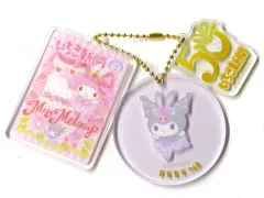 【中古】キーホルダー クロミ(G/635号) いちご新聞50周年アクリルチャームセット 「サンリオキャラクターズ」