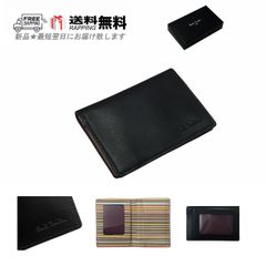 Paul Smith ポールスミス 馬蹄型 コイン ケース ミニ 財布 コードバン