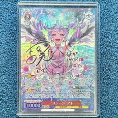 The Fallen ＆ The Virtuous プリズマ【遊戯王】 - メルカリ