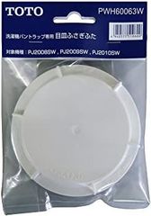 ✨新品未使用✨フラックス 浴槽用水素生成器 スパーレ ブルー FLSP-14