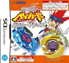 【中古】(非常に良い)メタルファイト ベイブレード バリュープライス(限定レアベイブレード同梱) - DS