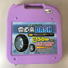 155/65R13 73Q スタッドレスタイヤ 2023年製造 アイスエスポルテ