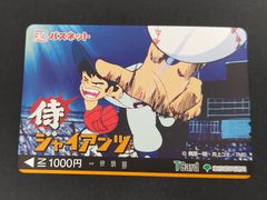ドラゴンボール カードダス No.79 チチ 1995年【極美品】 - メルカリ