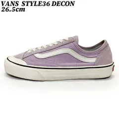 【タイムセール】【クーポン】スニーカー シューズ  バンズ スタイル３６ デコン キャンバス ラベンダー 26.5cm VANS STYLE36 DECON オールドスクール 正規品 中古 古着 ブランド 匿名配送