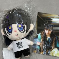 龍宮城 西田至 りゅぐるみ ITARU ぬいぐるみ - メルカリ