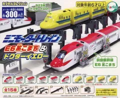 2026年最新】ミニモータートレインの人気アイテム - メルカリ