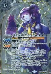 バトスピ　月光の麗人ミラクル　3枚セット バトスピ 月光の麗人ミラクル - メルカリ