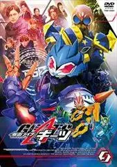 2026年最新】仮面ライダーギーツ dvdの人気アイテム - メルカリ