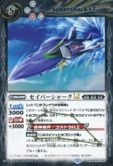 2026年最新】バトルスピリッツ コアの人気アイテム - メルカリ