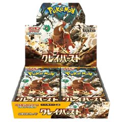 スペシャルBOX「ポケモンセンターフクオカ」 未開封BOX 1BOX - メルカリ
