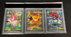 2026年最新】ポケモンカード psa 連番の人気アイテム - メルカリ