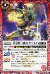 中古】おもちゃ 野球盤Jr. 埼玉西武ライオンズオリジナル 埼玉西武 10