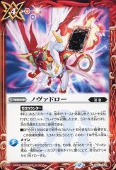 中古】ヴァイスシュヴァルツ BD/WE49-10SSP[SSP]：(ホロ)“夢と現実を