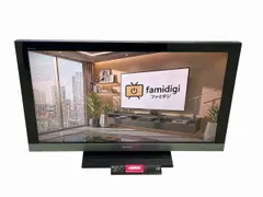 2026年最新】大型液晶テレビの人気アイテム - メルカリ