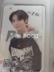 RIIZE ウンソク RIIZE POP-UP STORE RIIZE UP LAYERED PHOTO CARD SET