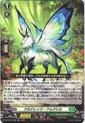 4コン】 カードファイト‼︎ヴァンガード,4コンセット DZ/BT13 幻真星戦