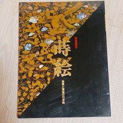 カント 純粋理性批判 註解 下 N・ケンプ・スミス 著 山本冬樹 訳 行路