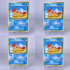 ♯204 リザードンex RR 115/190 SV4a - メルカリ