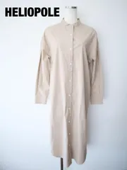 HELIOPOLE　エリオポール　シャツワンピース　日本製　Mサイズ　３８　ベージュ　ロング　綺麗め　おしゃれ　お出掛け　送料込み　6465322