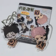 呪術廻戦カプコレアクリルキーホルダー 脹相 虎杖 悠仁 グッズ まとめ