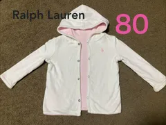 Ralph Lauren ラルフローレン　リバーシブルパーカー　80cmくらい　ベビー　ピンク　ボーダー　ストライプ　保育園　女の子
