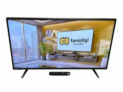 2026年最新】ハイセンス 43a6100の人気アイテム - メルカリ