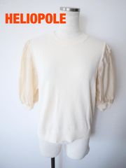 HELIOPOLE　エリオポール　バルーンスリーブコンビプルオーバー　定価15400円　Mサイズ　３８　クリームイエロー　綺麗め　上品　半袖　おしゃれ　送料込み　6465315