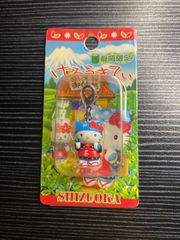 静岡限定 ハローキティ いちご ファスナーマスコット 2003 ご当地