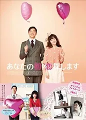 【中古】(非常に良い)あなたの初恋探します　プレミアム版 [DVD] イム・スジョン (出演), チャン・ユジョン (監督), コン・ユ (出演)
