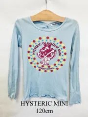 HYSTERIC MINI　ヒステリックミニ　カットソー　120cm　女の子用　日本製　綿100%　長袖　かわいい　ガールズ　子供服　送料込み　3407410