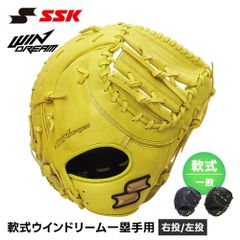 激レア【RIZIN：皇治選手】直筆サイン入りグローブ（新品）※100個限定