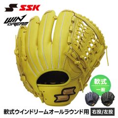 新品】 SSK 野球 グローブ 軟式 大人 オールラウンド 右投げ 野球