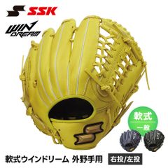 NIKE ナイキ ワイルドスラッシャー 限定モデル ユニセックス 軟式