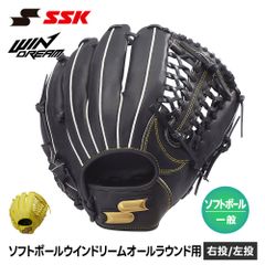 新品】 SSK 野球 グローブ 軟式 大人 オールラウンド 右投げ 野球