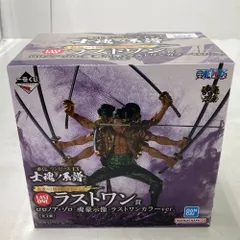 02w22941 一番くじ ワンピース EX 士魂ノ系譜　ラストワン賞 ロロノア・ゾロ‐魂豪示像‐ラストワンカラーver.　※未開封 フィギュア【中古品】