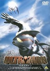 美品・レア・おまけ有り】映画『 ULTRAMAN 』 劇場ポスター B2サイズ