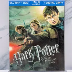 ハリー・ポッターと死の秘宝 PART2 ブルーレイ＆DVDセット（スペシャル・エディション）