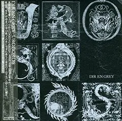 2026年最新】UROBOROS Remasteredの人気アイテム - メルカリ