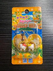 ハローキティ ご当地ぬいぐるみ愛知限定蒲郡温泉郷バージョン 2026年最新】蒲郡キティの人気アイテム - メルカリ
