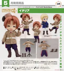 【fg】ねんどろいどどーる ヘタリア World★Stars イタリア