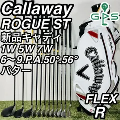 2026年最新】callaway rogue st ローグ キャディバッグの人気アイテム