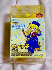 キャラグミン nonスケール ウィッチ