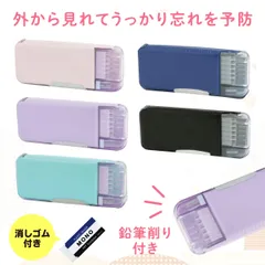 筆箱 小学生 女子 男子 うかサポ おしゃれ シンプル 大容量 箱型 両面筆入 1年生 ペンケース 小学校 女の子 男の子 新入学 新学期 入学 入園 入学祝い 鉛筆削り 小物収納 改良版 ふでばこ ぺんけーす