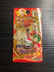 未開封】ハローキティ ストラップ 浦島太郎伝説 - メルカリ