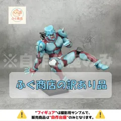 ※自作台座のみ 【コンパクトver.| 訳あり品 】 一番くじ ジョジョの奇妙な冒険 ダイヤモンドは砕けない   B賞 専用台座