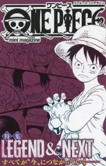 【中古】アニメムック ワンピース・ミニマガジン LEGEND＆NEXT / 尾田栄一郎