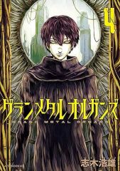 中古】バッジ・ピンズ 道蓮 描き下ろし缶バッジ 「シャーマンキング