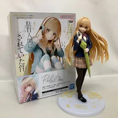 【まとめ】 お隣の天使様にいつの間にか駄目人間にされていた件 椎名真昼 フィギュア 2体 セット coreful Relax Time 制服 ver.